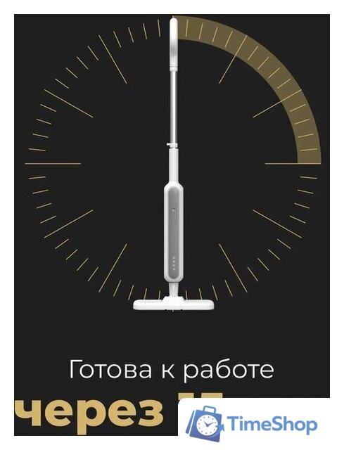 Паровая швабра AENO SM2 - Изображение №11 — Интернет-магазин Time-Shop