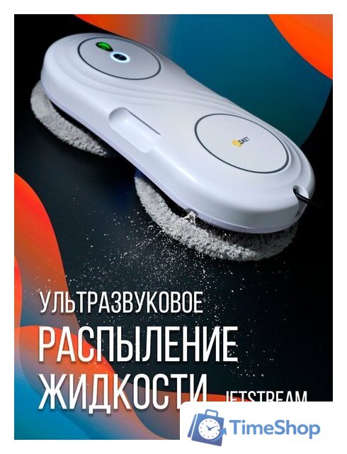 Робот для мытья окон Даджет U200 - Изображение №8 — Интернет-магазин Time-Shop