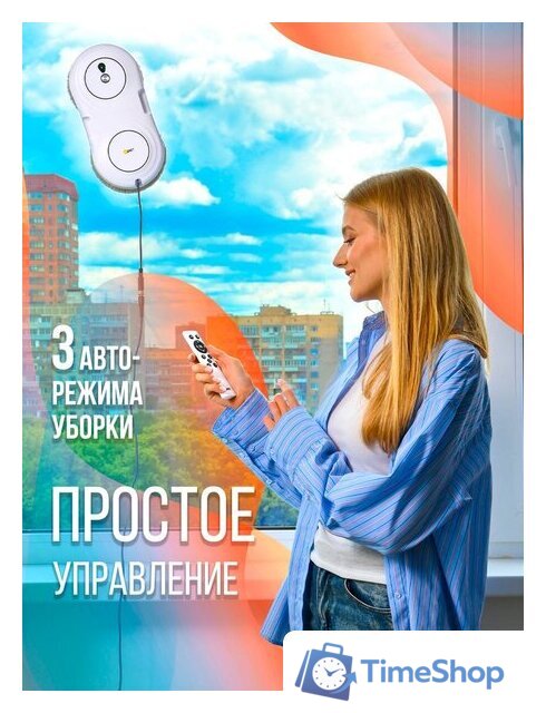 Робот для мытья окон Даджет U200 - Изображение №14 — Интернет-магазин Time-Shop