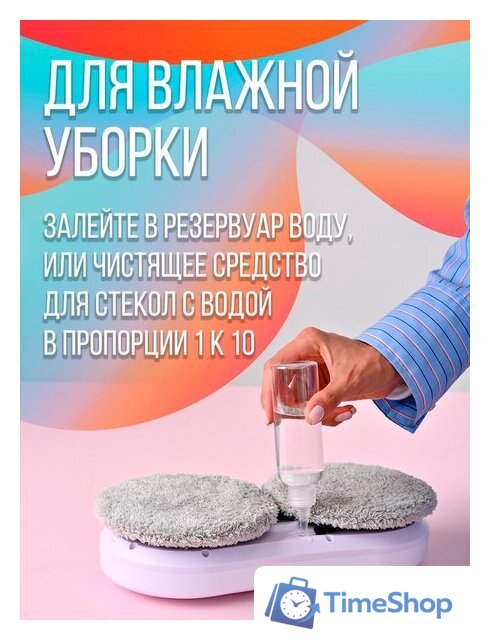 Робот для мытья окон Даджет U200 - Изображение №16 — Интернет-магазин Time-Shop