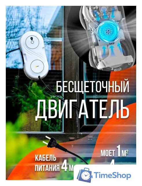 Робот для мытья окон Даджет U200 - Изображение №11 — Интернет-магазин Time-Shop