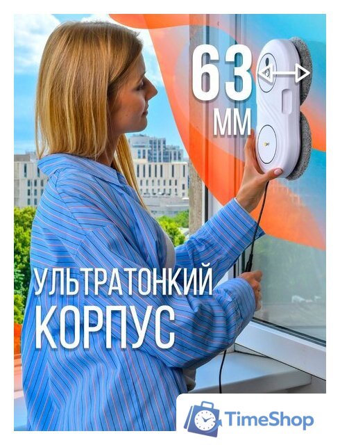 Робот для мытья окон Даджет U200 - Изображение №10 — Интернет-магазин Time-Shop