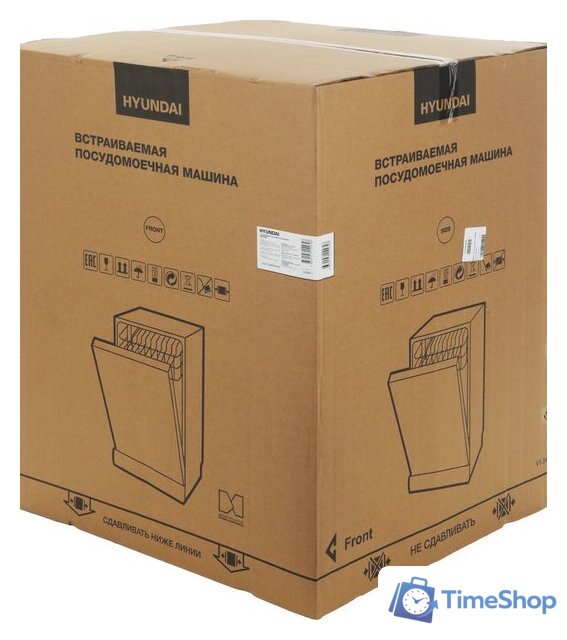 Встраиваемая посудомоечная машина Hyundai HBD 665 - Изображение №24 — Интернет-магазин Time-Shop