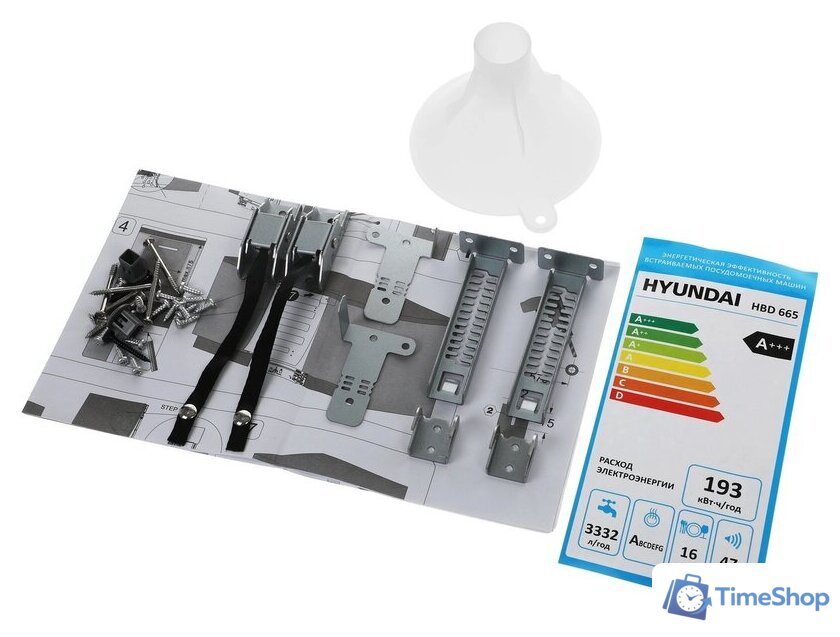 Встраиваемая посудомоечная машина Hyundai HBD 665 - Изображение №23 — Интернет-магазин Time-Shop