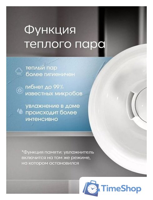 Увлажнитель воздуха Oulemei OLM-JSY006 - Изображение №5 — Интернет-магазин Time-Shop