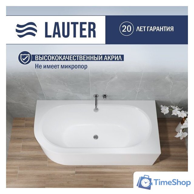 Ванна Lauter Bliss 170 P 21201072P (с ножками, серым подголовником и белым лиц.экраном) - Изображение №2 — Интернет-магазин Time-Shop