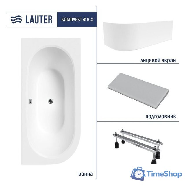 Ванна Lauter Bliss 170 P 21201072P (с ножками, серым подголовником и белым лиц.экраном) - Изображение №1 — Интернет-магазин Time-Shop