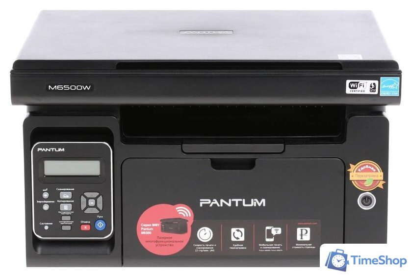 МФУ Pantum M6500W (+ картридж TN-210P) - Изображение №1 — Интернет-магазин Time-Shop