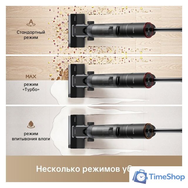 Вертикальный моющий пылесос Dreame H12S (международная версия) - Изображение №20 — Интернет-магазин Time-Shop