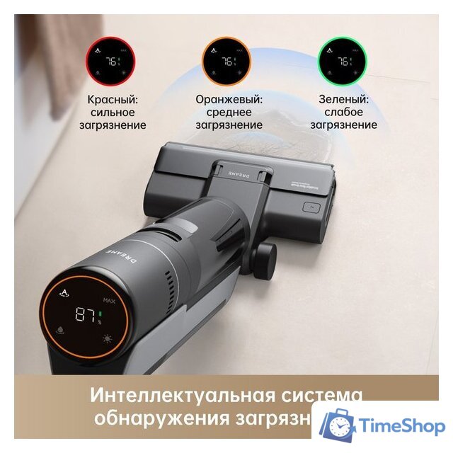Вертикальный моющий пылесос Dreame H12S (международная версия) - Изображение №19 — Интернет-магазин Time-Shop