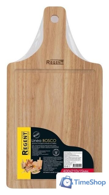 Разделочная доска Regent Inox Bosco 93-BO-15-03 - Изображение №2 — Интернет-магазин Time-Shop