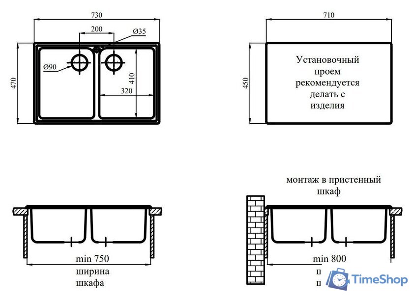 Кухонная мойка Marblan Duas (черный,с сифоном) - Изображение №7 — Интернет-магазин Time-Shop