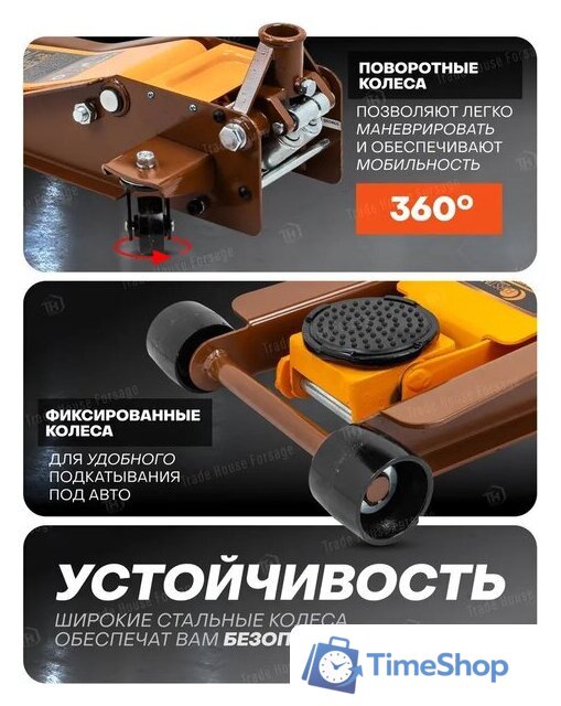 Подкатной домкрат Forstime FT-T830018 (60357) - Изображение №8 — Интернет-магазин Time-Shop