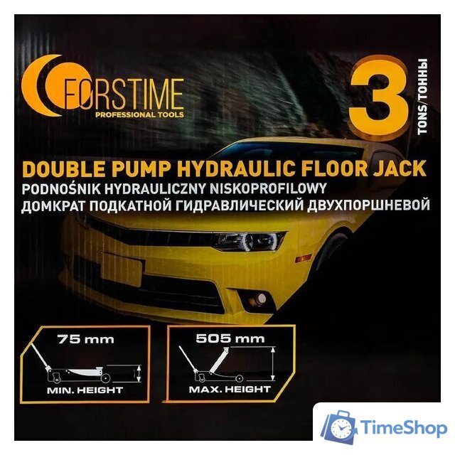 Подкатной домкрат Forstime FT-T830018 (60357) - Изображение №6 — Интернет-магазин Time-Shop