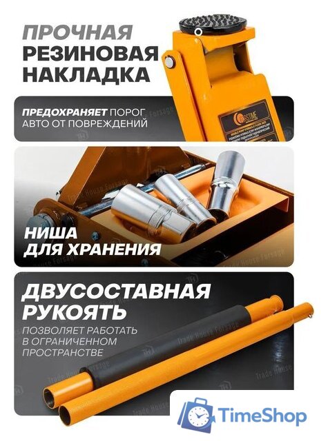 Подкатной домкрат Forstime FT-T830018 (60357) - Изображение №9 — Интернет-магазин Time-Shop