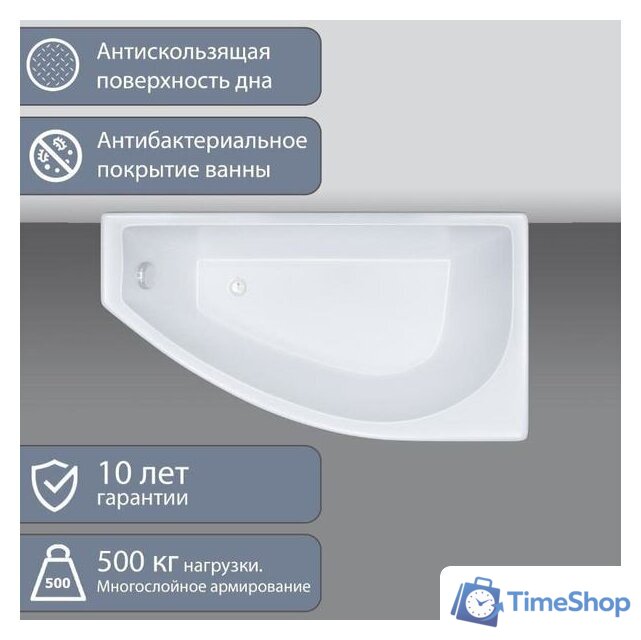 Ванна Triton Бэлла 140x76R (с каркасом) - Изображение №6 — Интернет-магазин Time-Shop