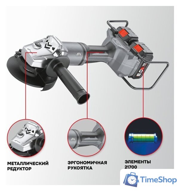 Угловая шлифмашина Profipower 40B-230 (с 2-мя АКБ, кейс) - Изображение №7 — Интернет-магазин Time-Shop