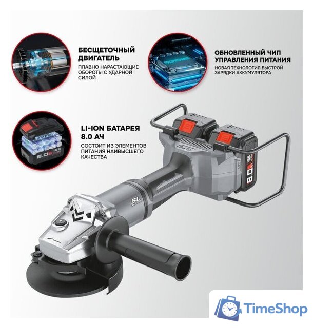 Угловая шлифмашина Profipower 40B-230 (с 2-мя АКБ, кейс) - Изображение №9 — Интернет-магазин Time-Shop