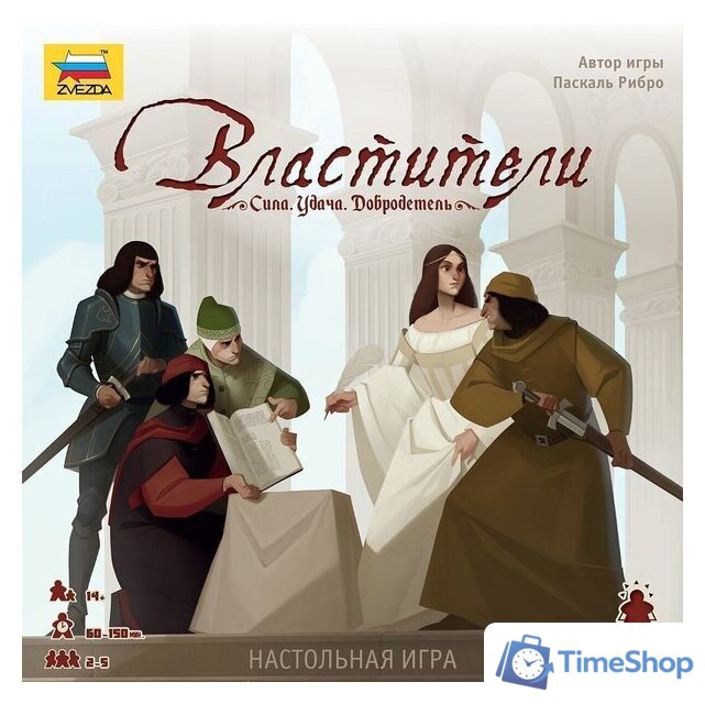 Карточная игра Звезда Властители 8863 - Изображение №3 — Интернет-магазин Time-Shop