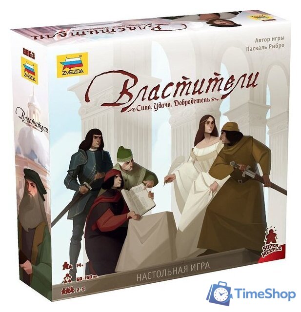 Карточная игра Звезда Властители 8863 - Изображение №1 — Интернет-магазин Time-Shop