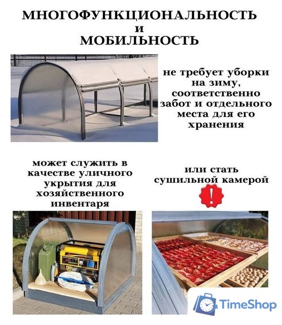 Парник Красавик Красавик-300 GHK300 (300x120x92 см) - Изображение №9 — Интернет-магазин Time-Shop