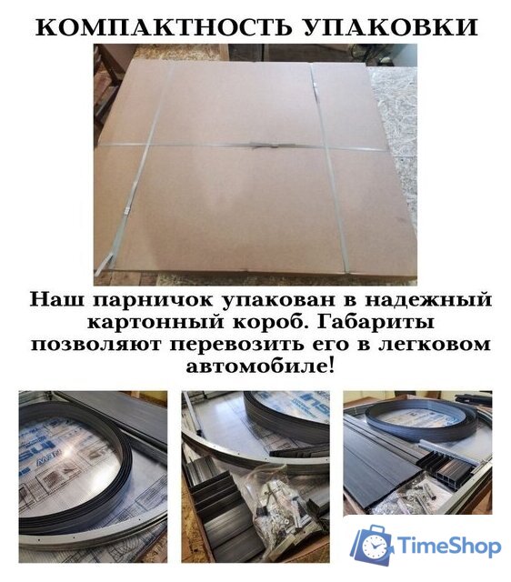 Парник Красавик Красавик-300 GHK300 (300x120x92 см) - Изображение №10 — Интернет-магазин Time-Shop