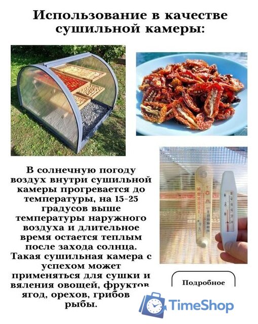 Парник Красавик Красавик-300 GHK300 (300x120x92 см) - Изображение №8 — Интернет-магазин Time-Shop