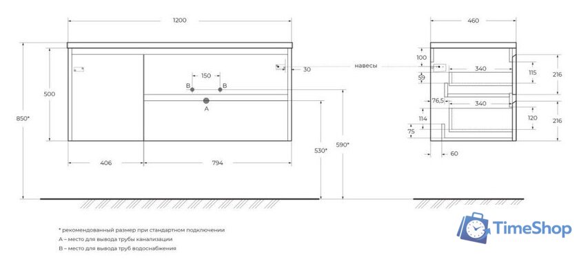  BelBagno Тумба под умывальник KRAFT-1200-2C-1A-SO-RNN-R - Изображение №2 — Интернет-магазин Time-Shop