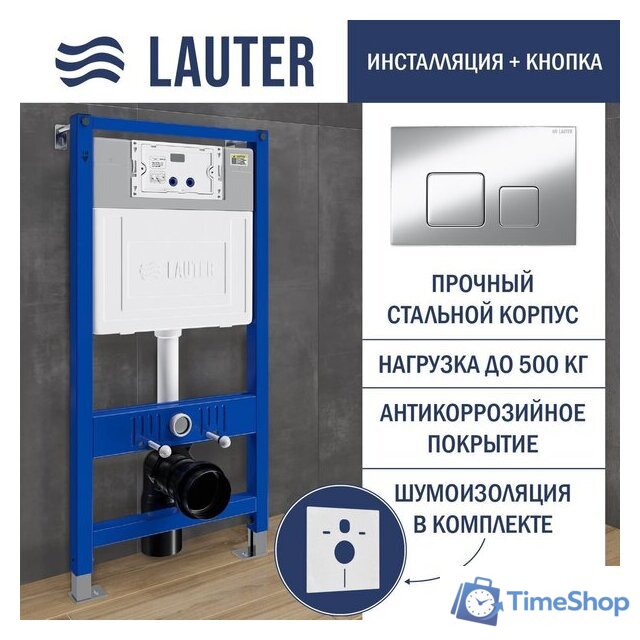 Унитаз подвесной Lauter Vortex 2110830 с кнопкой 219703F (квадратная, сатин) - Изображение №22 — Интернет-магазин Time-Shop