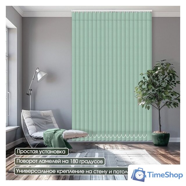 Жалюзи вертикальные АС МАРТ Мальта 2435 180x140 (бирюзовый) - Изображение №2 — Интернет-магазин Time-Shop