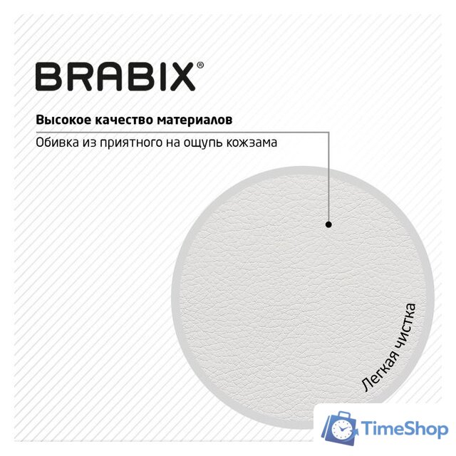 Офисное кресло Brabix MG-310 PL 532926 (белый) - Изображение №7 — Интернет-магазин Time-Shop