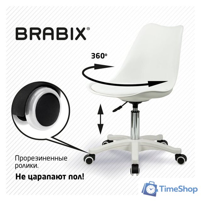 Офисное кресло Brabix MG-310 PL 532926 (белый) - Изображение №4 — Интернет-магазин Time-Shop