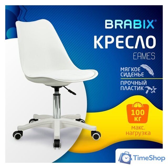 Офисное кресло Brabix MG-310 PL 532926 (белый) - Изображение №2 — Интернет-магазин Time-Shop