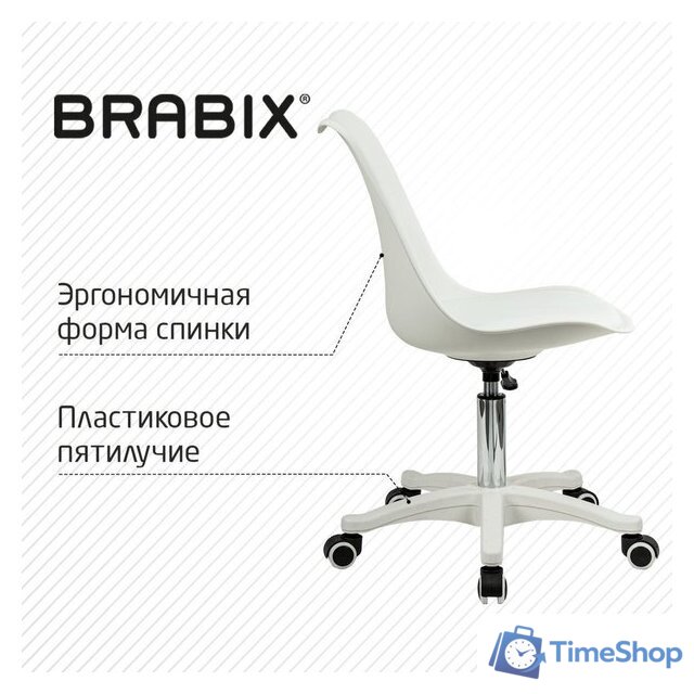 Офисное кресло Brabix MG-310 PL 532926 (белый) - Изображение №5 — Интернет-магазин Time-Shop