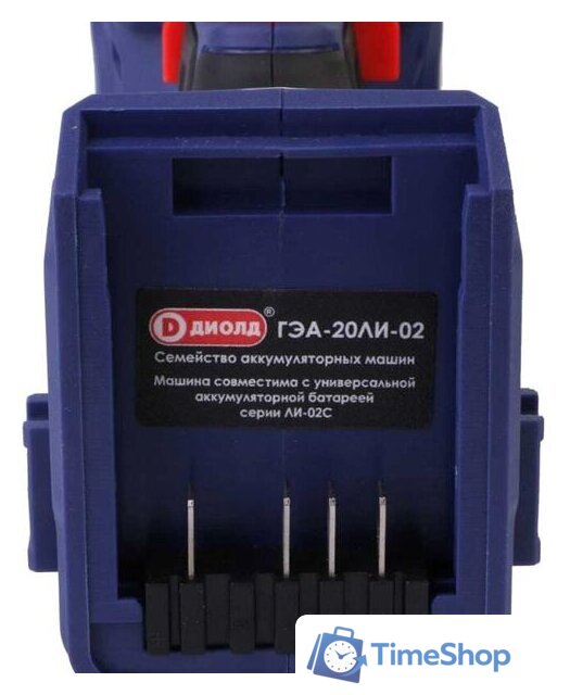 Винтоверт ДИОЛД ГЭА-20ЛИ-02 10300040 (без АКБ) - Изображение №7 — Интернет-магазин Time-Shop