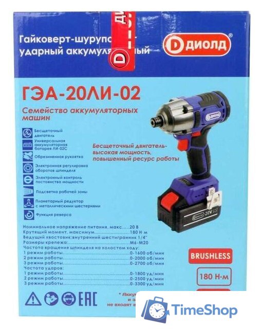 Винтоверт ДИОЛД ГЭА-20ЛИ-02 10300040 (без АКБ) - Изображение №8 — Интернет-магазин Time-Shop