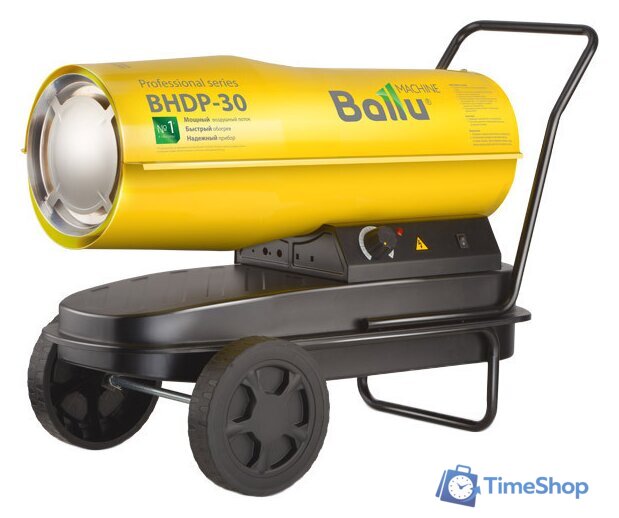 Дизельная тепловая пушка Ballu BHDP-30 - Изображение №1 — Интернет-магазин Time-Shop