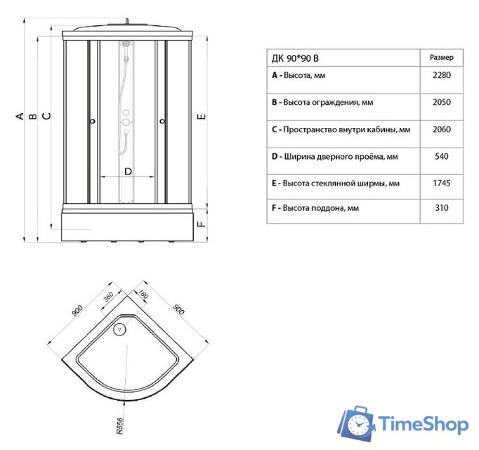 Душевая кабина Triton Сатин B 90x90 - Изображение №16 — Интернет-магазин Time-Shop