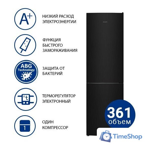 Холодильник ATLANT ХМ-4624-151 - Изображение №1 — Интернет-магазин Time-Shop