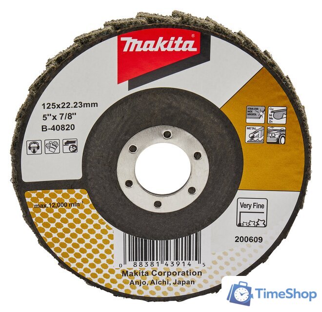 Шлифовальный круг Makita B-40820 - Изображение №1 — Интернет-магазин Time-Shop
