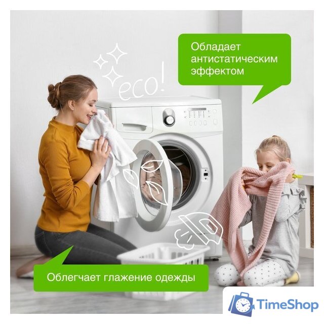 Кондиционер для белья Synergetic гипоаллергенный Райский сад 2.75 л - Изображение №8 — Интернет-магазин Time-Shop