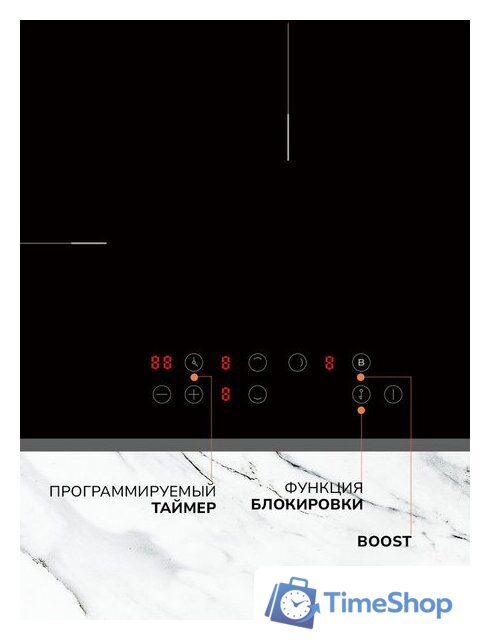 Варочная панель Millen MIH 451 BL - Изображение №3 — Интернет-магазин Time-Shop