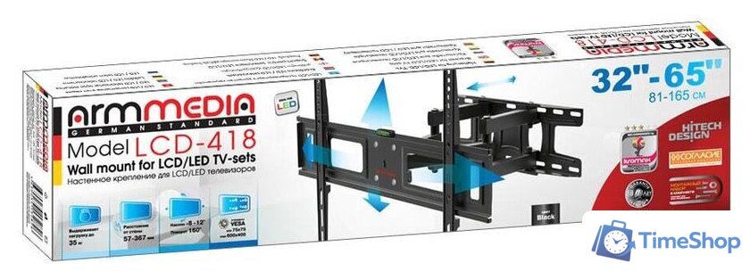 Кронштейн для телевизора Arm Media LCD-418 (черный) - Изображение №3 — Интернет-магазин Time-Shop