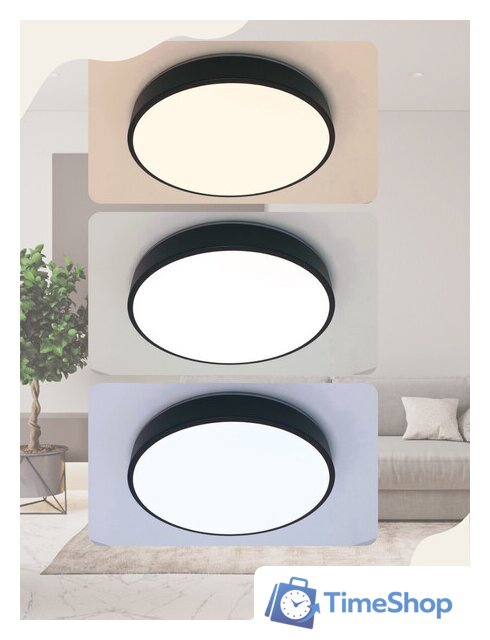 Светильник-тарелка Mirastyle SL-41048/500-80W BK - Изображение №7 — Интернет-магазин Time-Shop