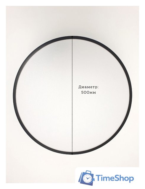 Светильник-тарелка Mirastyle SL-41048/500-80W BK - Изображение №12 — Интернет-магазин Time-Shop