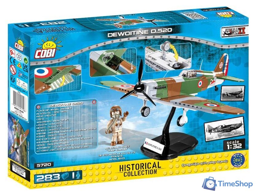 Конструктор Cobi World War II 5720 Dewoitine D.520 - Изображение №2 — Интернет-магазин Time-Shop