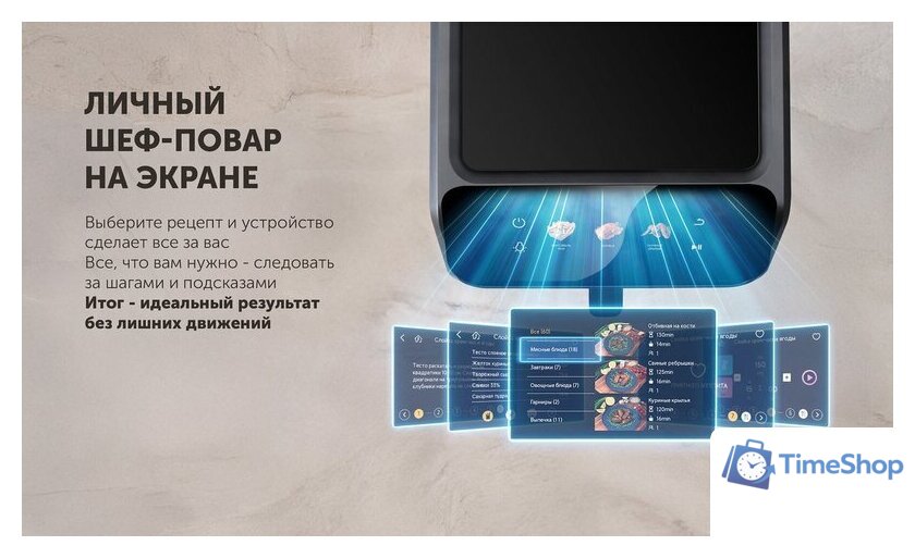 Аэрогриль (аэрофритюрница) Polaris PAF 9007WS - Изображение №13 — Интернет-магазин Time-Shop