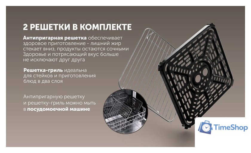 Аэрогриль (аэрофритюрница) Polaris PAF 9007WS - Изображение №17 — Интернет-магазин Time-Shop