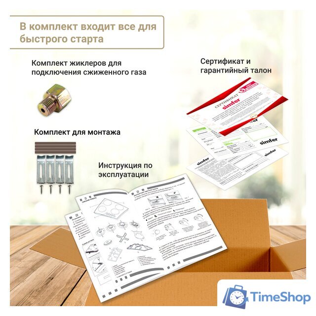 Варочная панель Simfer H60Q40B400 - Изображение №15 — Интернет-магазин Time-Shop