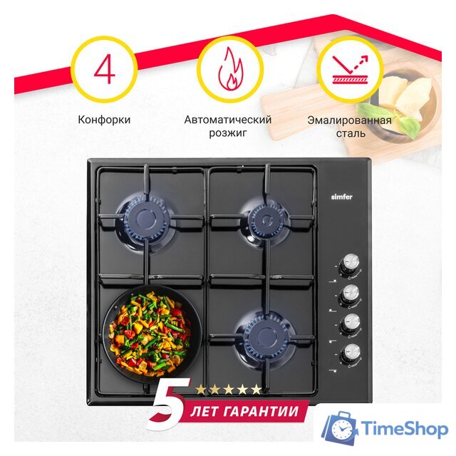 Варочная панель Simfer H60Q40B400 - Изображение №8 — Интернет-магазин Time-Shop